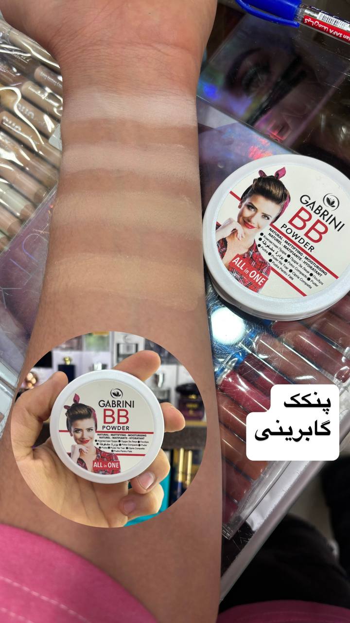 پنکک گابرینی - Image 2