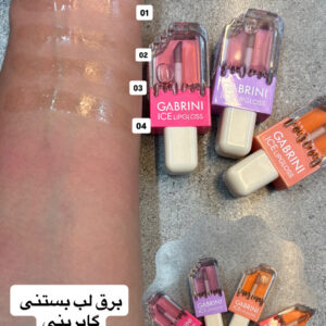 لیپ گلاس / گابرینی / برق لب